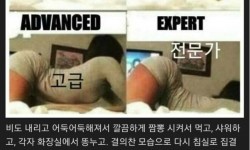 여자친구와 12시간 섹스 후기